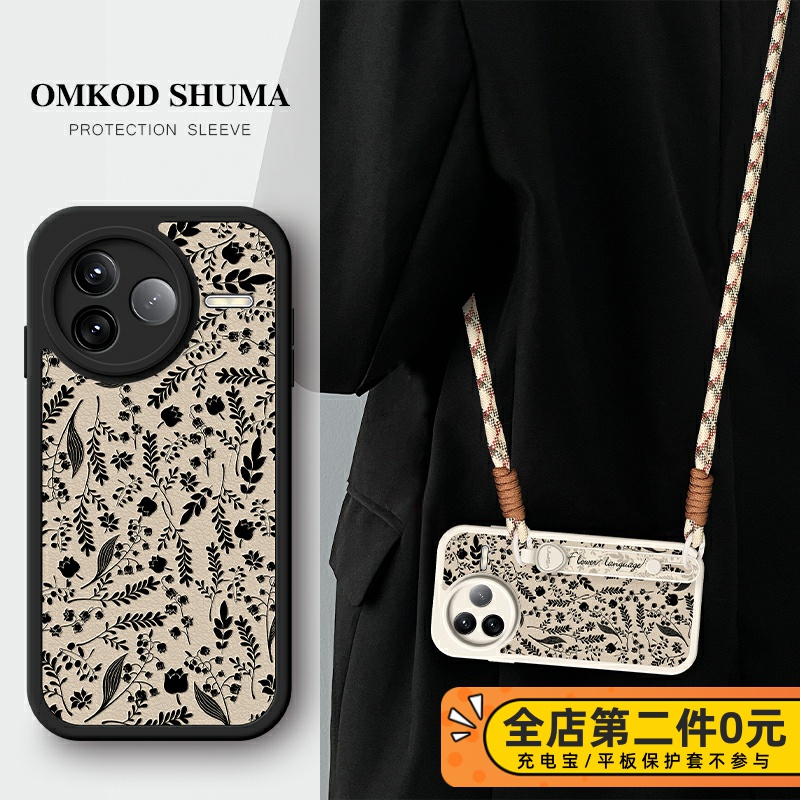 全包防摔腕带支架功能