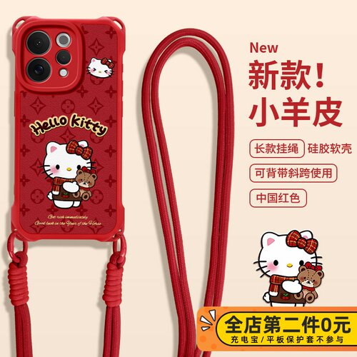 全包防摔斜跨挂绳功能