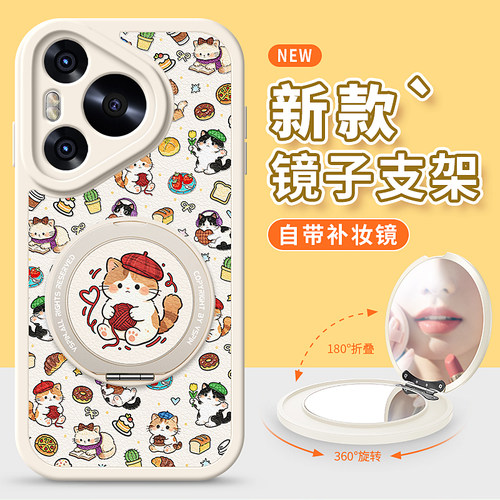 防摔卡通tpu华为pura80手机壳