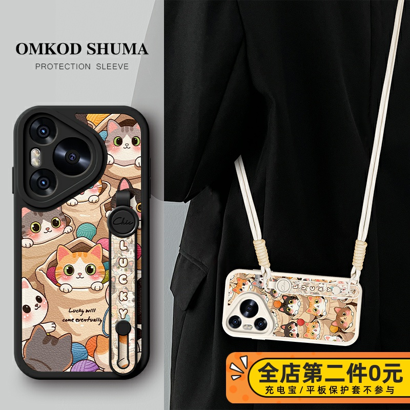 全包防摔腕带支架功能