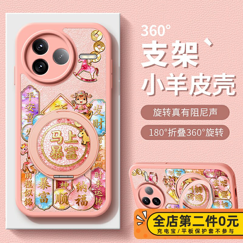 全包防摔支架功能