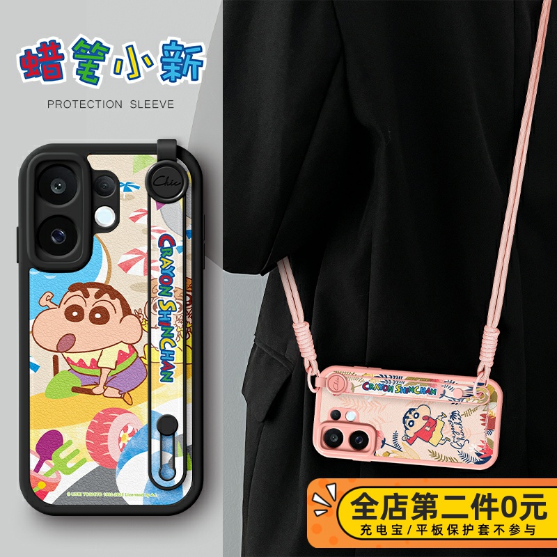 佳朗蜡笔小新适用vivos30手机壳新款s20腕带s19支架s18斜挎s17可背s16挂绳y300少女y200防摔s9保护套vivo卡通