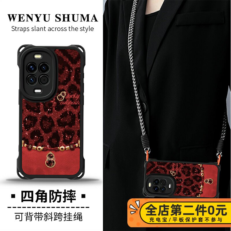 佳朗豹纹兔子适用华为nova14Ultra手机壳新款nova13全包镜头nova12防摔保护套11四角挂绳7se小羊皮9pro