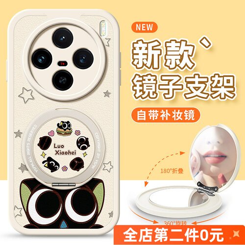 防摔卡通tpuvivox200手机壳
