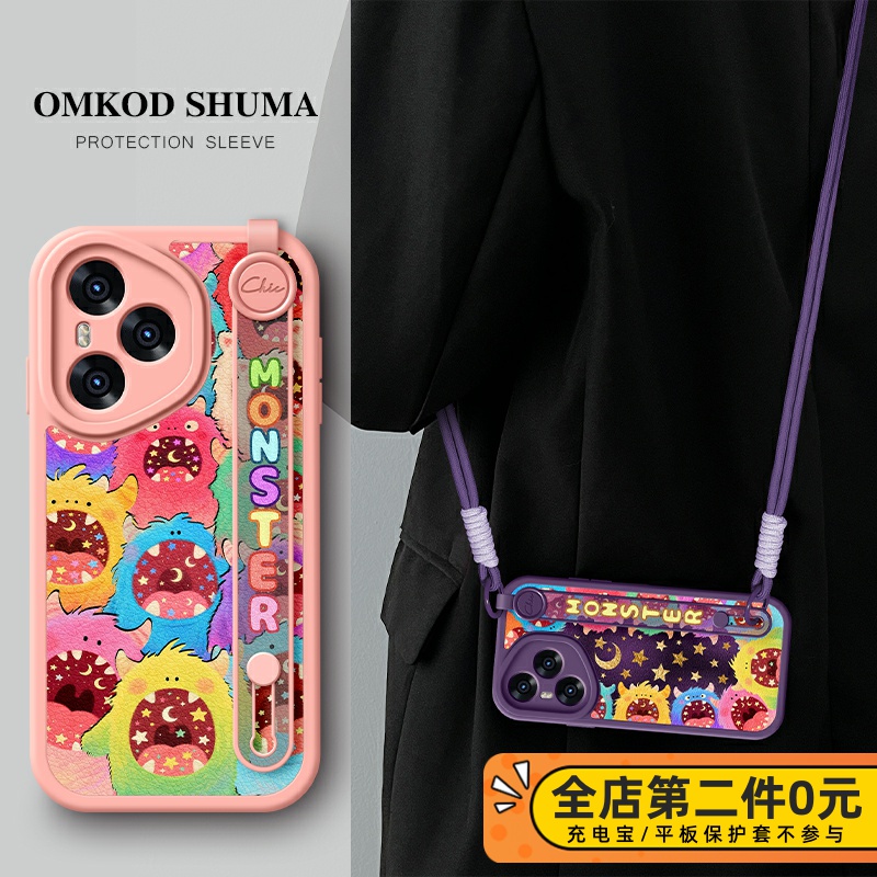 全包防摔腕带支架功能