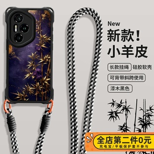 Pro 佳朗紫氣東來適用華為榮耀300Ultra手機殼200竹子100斜跨90長掛繩80暢享70新X60i女30S防摔50SE套X50GT款