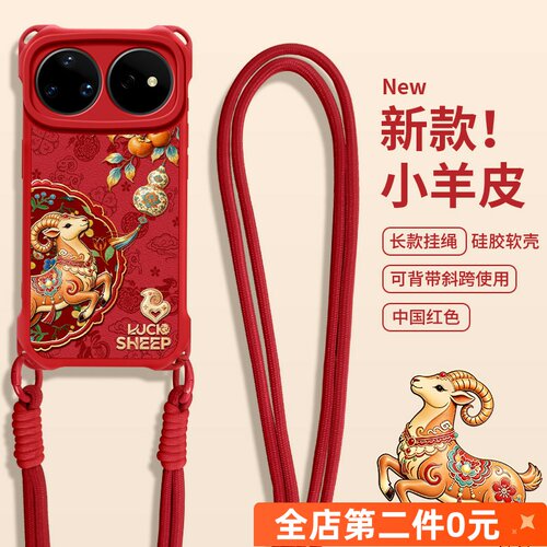 全包防摔斜跨挂绳功能