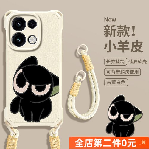 全包防摔斜跨挂绳功能