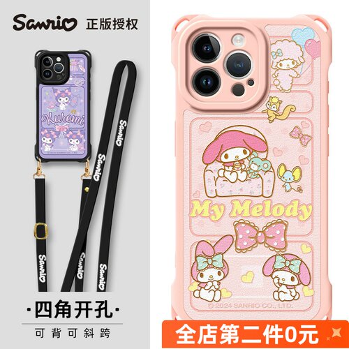 适用苹果18pro手机壳新款