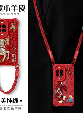 佳朗马年限定适用于华为Nova14Ultra手机壳Nova12活力版Nova13Pro挂绳Nova11SE斜跨Nova10豹纹9新8硅胶7女款6