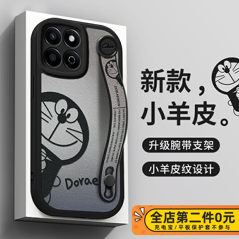 全包防摔腕带支架功能