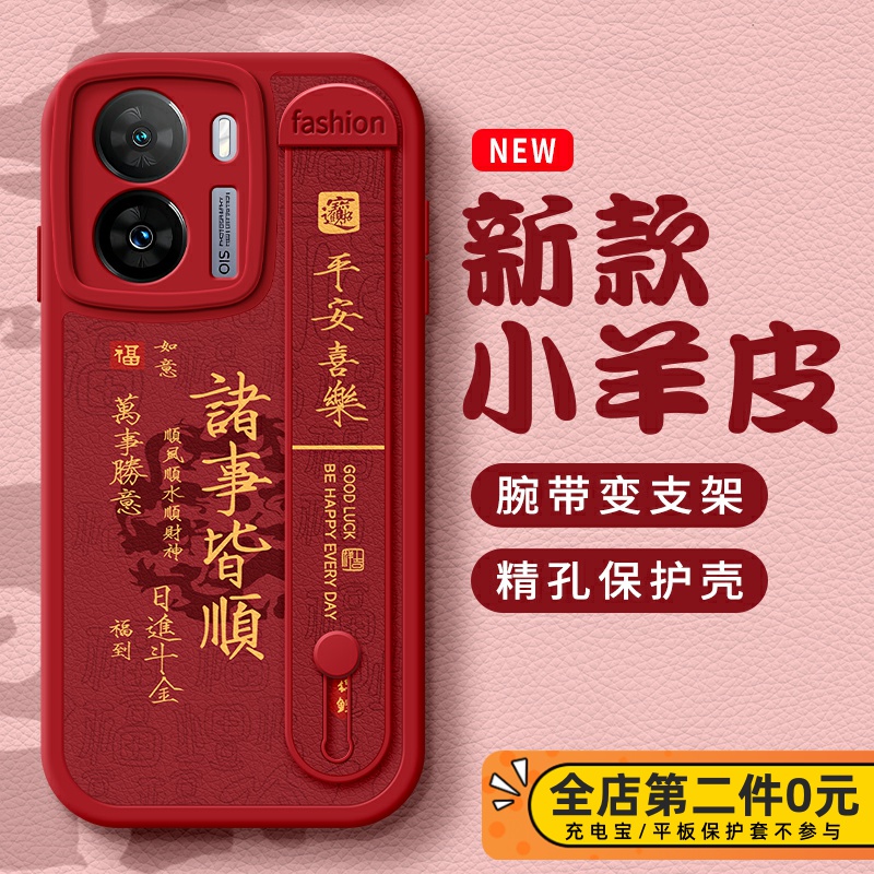 全包保护防摔携带手机支架功能