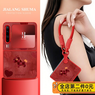 防摔简约tpu华为purax手机壳