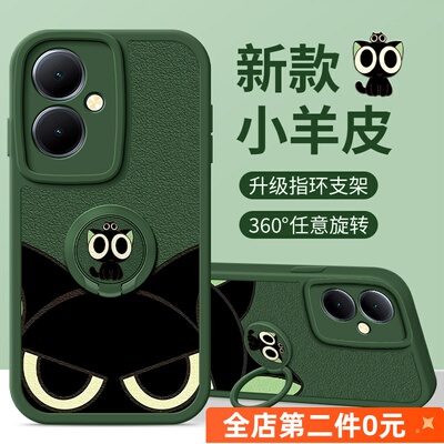 佳朗罗小黑适用于VIVOY500Pro手机壳vivo可爱Y300Pro黑色Y200T新Y37M女款Y100i腕带Y78支架Y36T保护Y52s套T2X