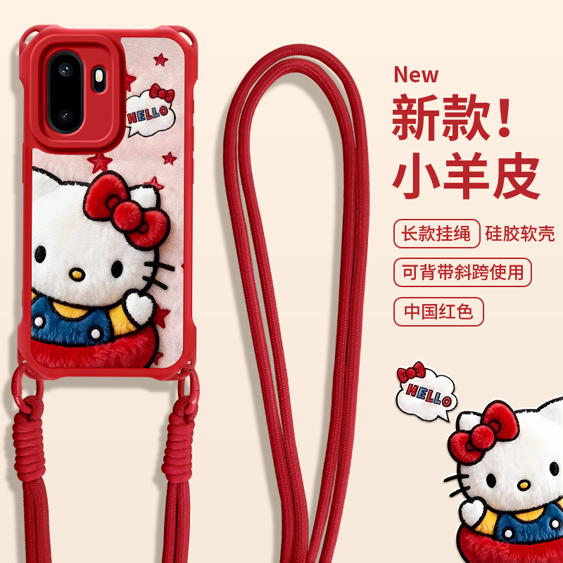 全包防摔斜跨挂绳功能