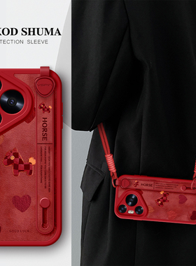 佳朗适用于华为Pura80手机壳新款p80腕带p70支架pro斜挎p60可背p50挂绳p40女生防摔Ultra保护套3马年爱心小马