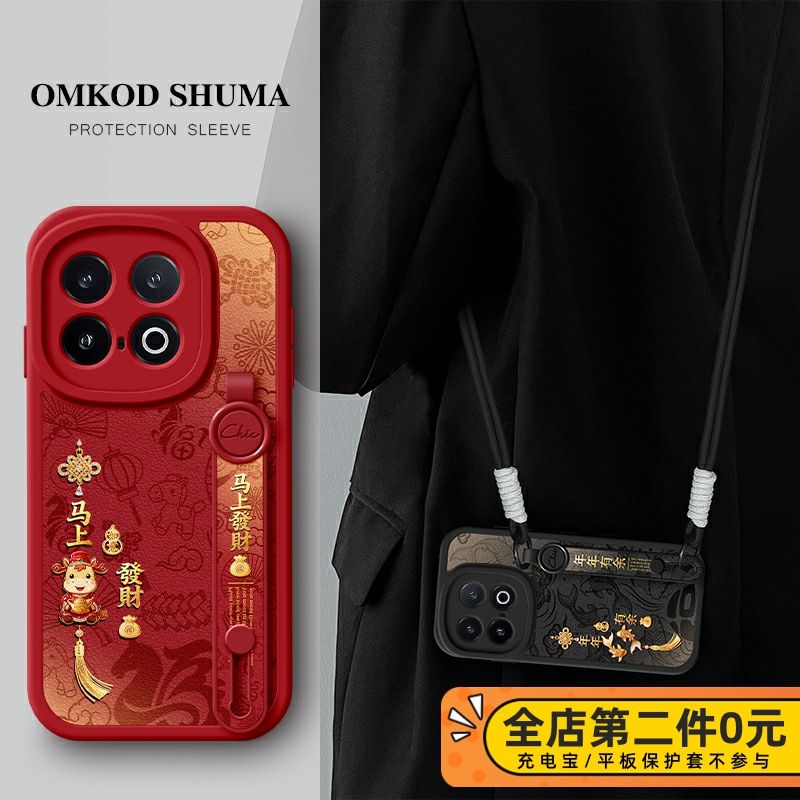 全包防摔腕带支架功能