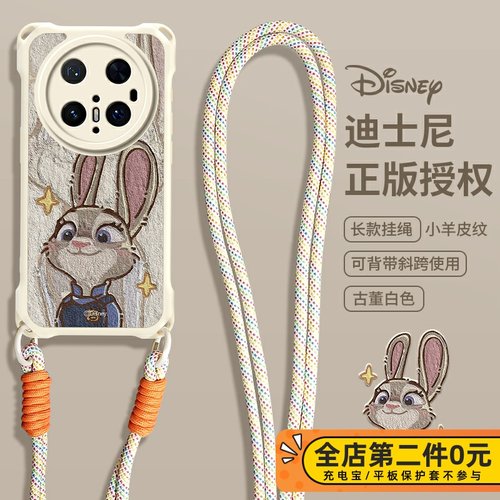 全包防摔斜跨挂绳功能