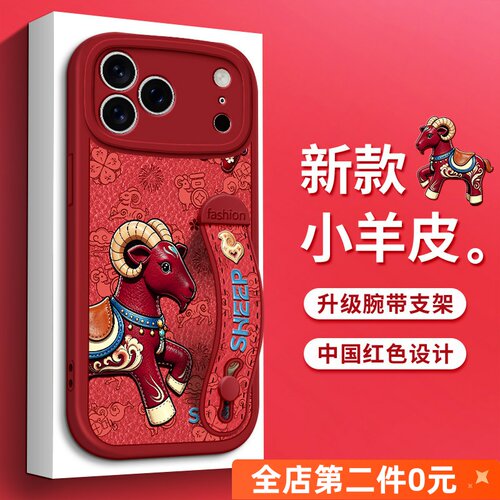 防摔简约tpuiphone11手机壳