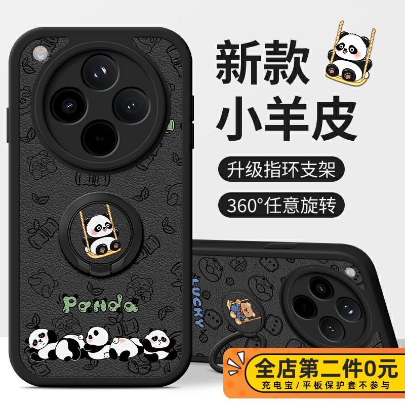 全包防摔指环扣支架功能