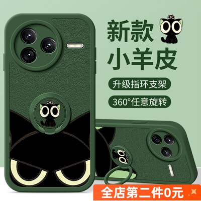 佳朗罗小黑适用于红米K100Pro手机壳K80至尊K70冠军版K90MAX可爱K60黑色K50电竞Turbo5腕带K40支架note17女款