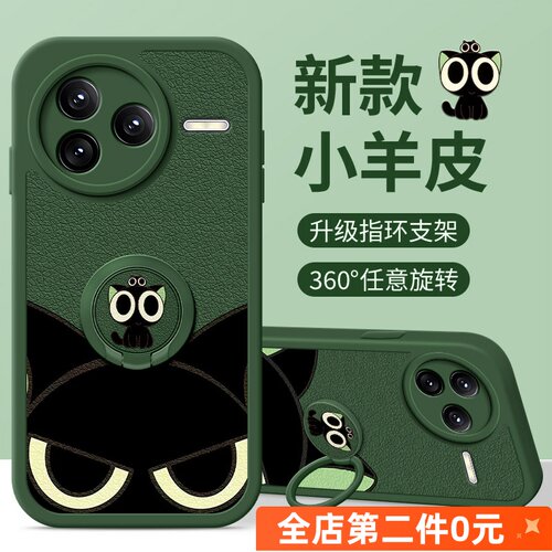 全包保护防摔指环扣支架功能