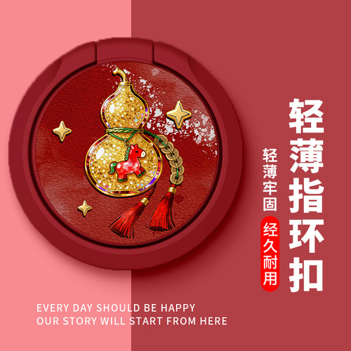 全包防摔指环扣支架功能