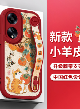 佳朗小猫咪适用于OPPOA98手机壳oppo新A5可爱A97兔子A58X腕带K12S支架A96保护A95防摔A2m女A1x款A3Pro硅胶A92