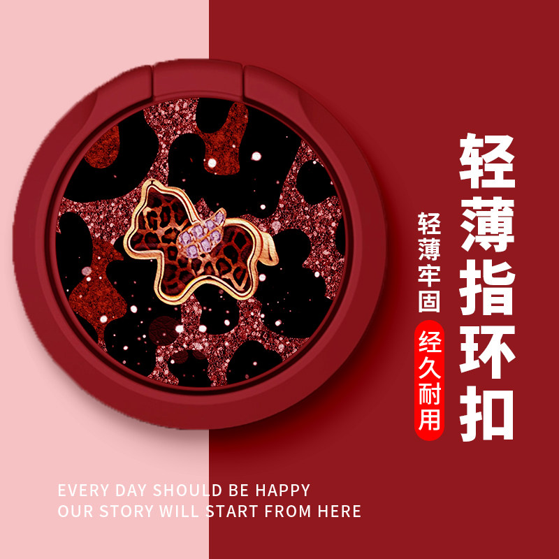 佳朗马年新款手机支架适用于苹果安卓华为小米旋转指环扣支架自粘黏贴