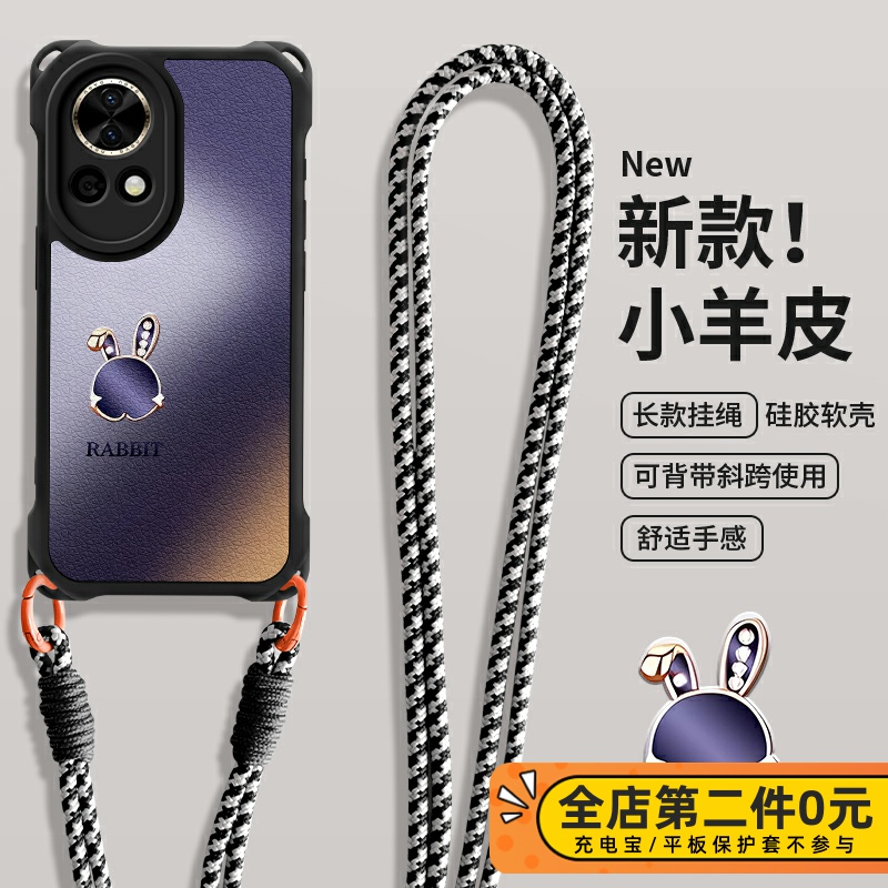 全包防摔斜跨挂绳功能