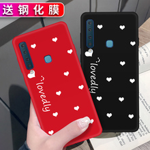 佳朗三星A9star手机壳韩风简约少女小爱心A9star lite磨砂硅胶保护软套A9s全包防摔A8S个性创意男女情侣款
