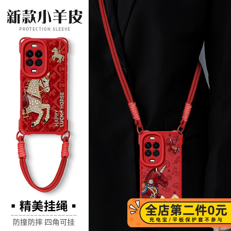 佳朗马年限定适用于华为Nova14Ultra手机壳Nova12活