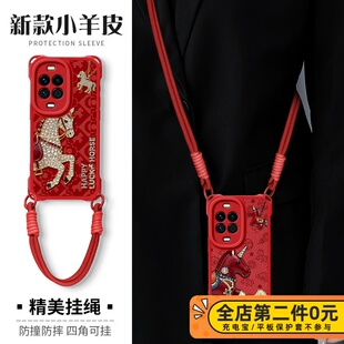 佳朗马年限定适用于华为Nova14Ultra手机壳Nova12活力版Nova13Pro挂绳Nova11SE斜跨Nova10豹纹9新8硅胶7女款6