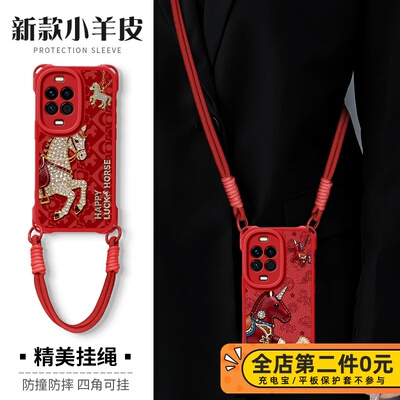 佳朗马年限定适用于华为Nova14Ultra手机壳Nova12活力版Nova13Pro挂绳Nova11SE斜跨Nova10豹纹9新8硅胶7女款6