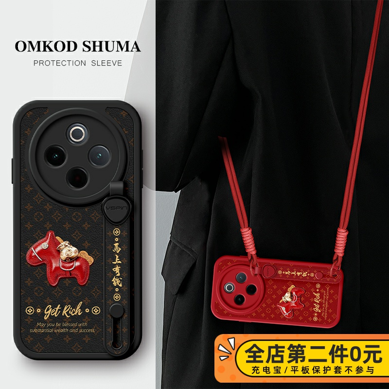 全包防摔腕带支架功能