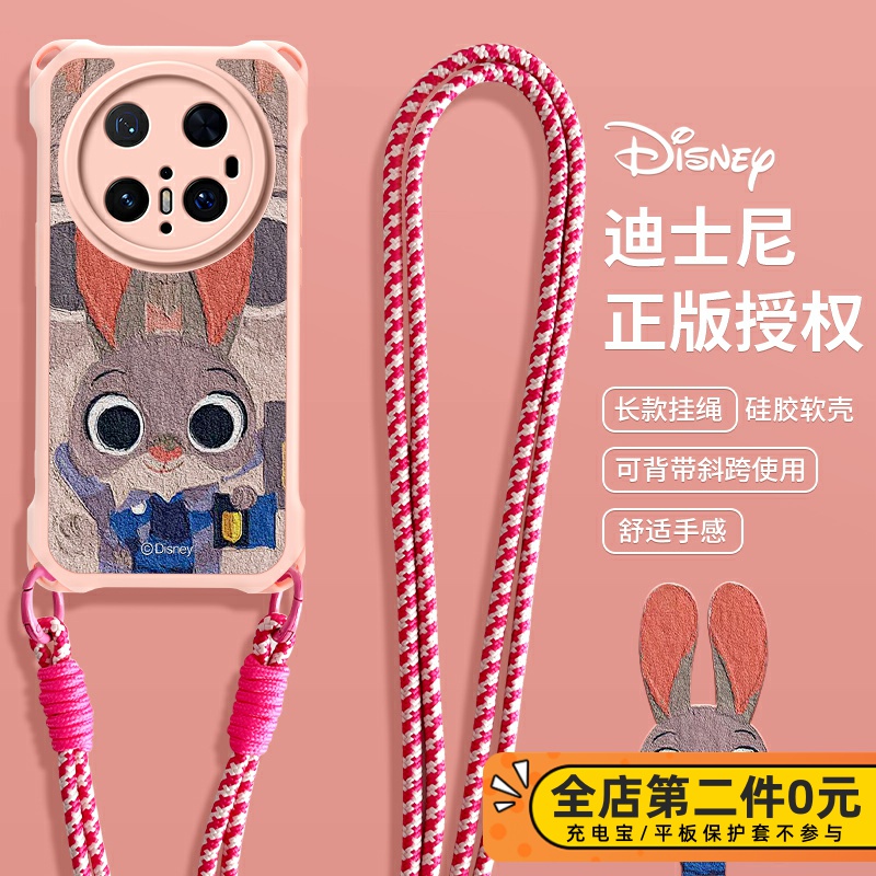 全包防摔斜跨挂绳功能