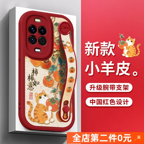 全包防摔腕带支架功能