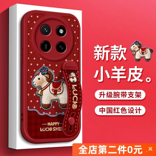 防摔简约tpu荣耀x60gt手机壳