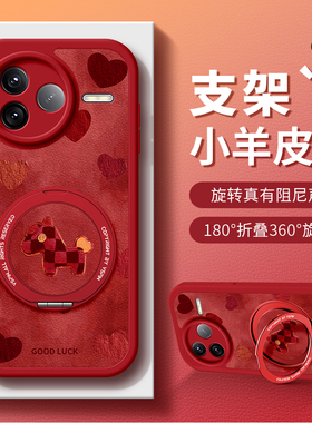 佳朗适用于红米K90手机壳K80新款K70旋转K60自带支架note15磁吸pro油画Turbo女生11防摔14保护套12马年发财13