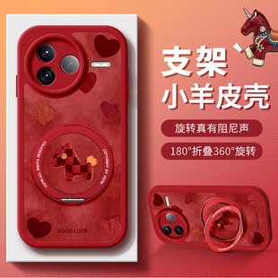 佳朗适用于红米K90手机壳K80新款K70旋转K60自带支架note15磁吸pro油画Turbo女生11防摔14保护套12马年发财13
