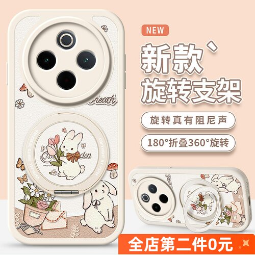 防摔卡通tpuoppoa5pro手机壳