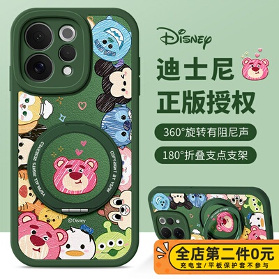 防摔卡通tpuvivos19手机壳