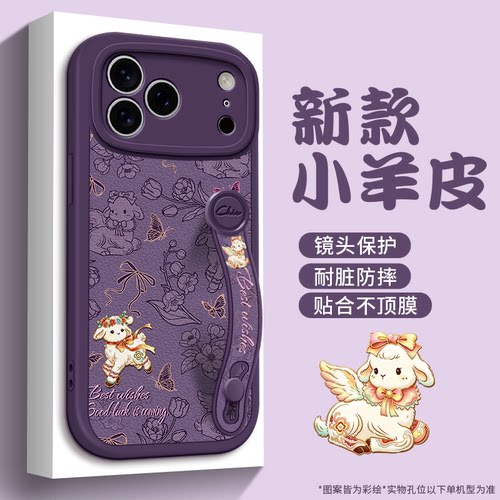 简约仿皮iphone17promax手机壳