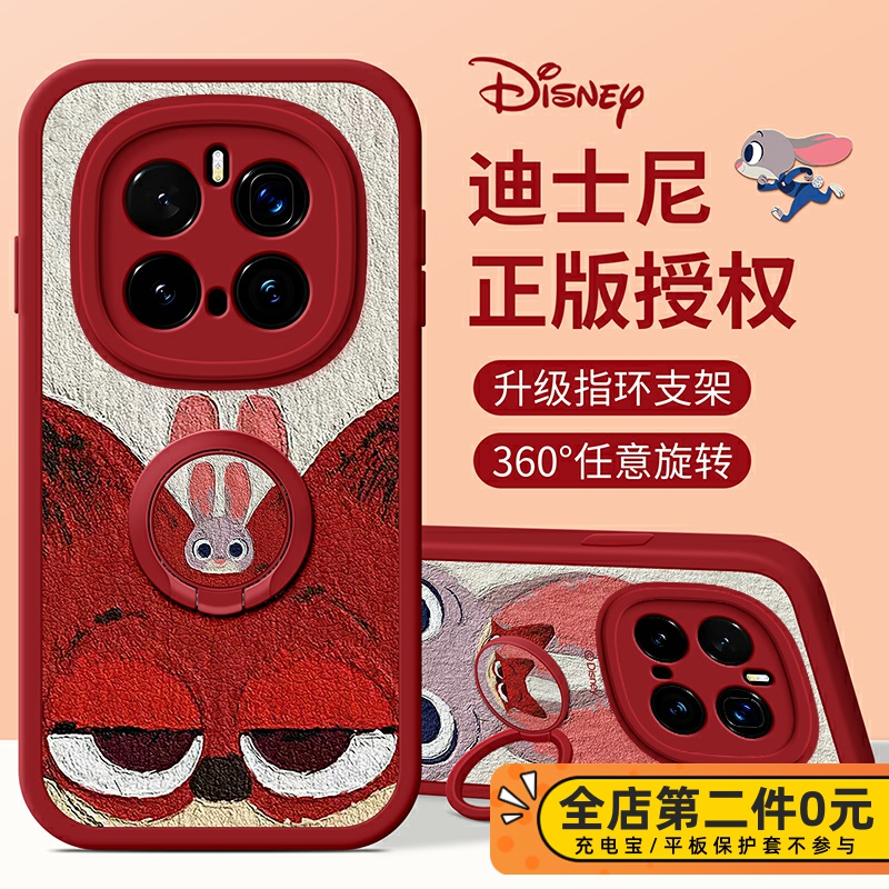 全包防摔指环支架功能