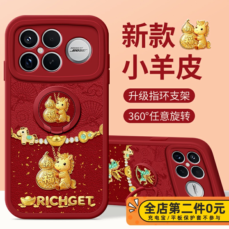 全包防摔指环扣支架功能