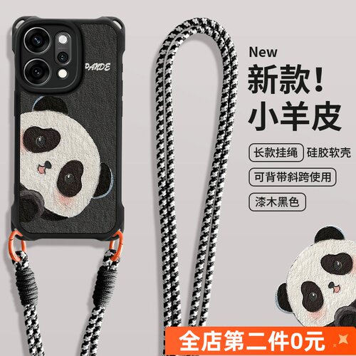 全包防摔斜跨挂绳功能