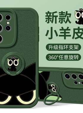 佳朗罗小黑适用于三星S25Ultra手机壳S24可爱S23黑色S22腕带S21FE支架S20保护套Note20Ultra硅胶防摔plus女款