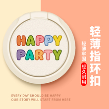 佳朗HP彩色字母手机壳支架适用苹果安卓华为小米旋转支架指环扣自粘黏贴男女生通用保护套卡通情侣360°自拍