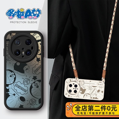 佳朗哆啦A梦授权适用华为mate70手机壳新款mate60腕带mate支架RS斜挎50可背40挂绳30女生pro防摔保护套保时捷