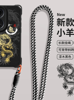 佳朗文字龙适用于OPPOA97手机壳oppo斜跨A5pro长A3挂绳A58X黑色A96软A2防摔A93S件K12S保护A57套女A53S新款A1